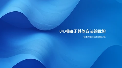 毕业设计实践报告PPT模板