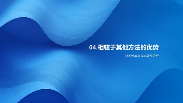 毕业设计实践报告PPT模板
