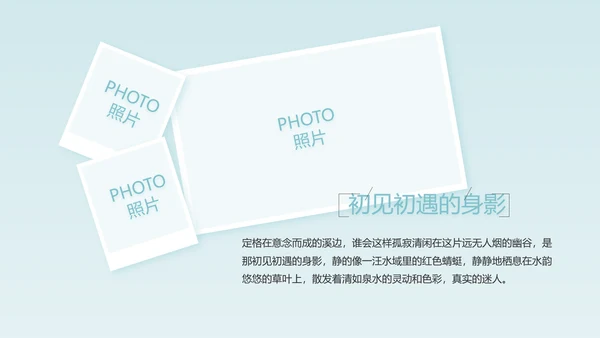 生日快乐生日派对纪念册电子相册动态PPT