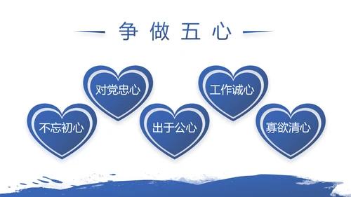 蓝色简约公安警察派出总结所动态PPT模板