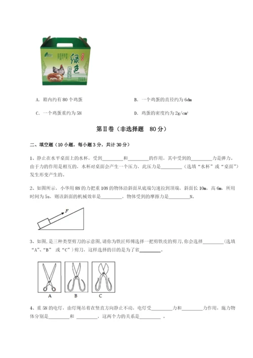 强化训练云南昆明实验中学物理八年级下册期末考试同步测试试卷.docx