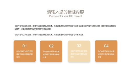 黄色扁平风活动数据营销活动复盘方案PPT模板