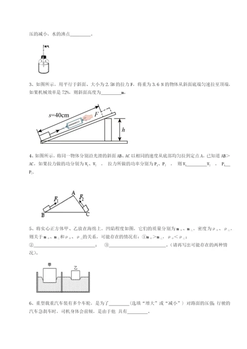 强化训练福建泉州市永春第一中学物理八年级下册期末考试章节练习试卷（含答案详解）.docx