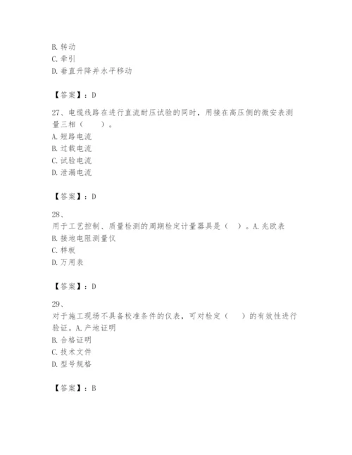 2024年一级建造师之一建机电工程实务题库精品【含答案】.docx