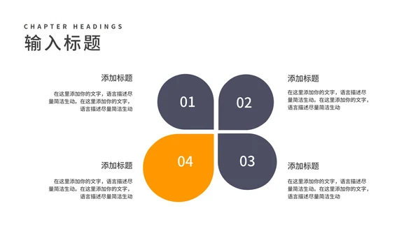 企业年度工作总结汇报