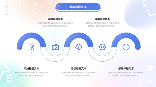 弥散风年中工作总结通用PPT模板