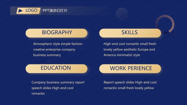 超级演说家精彩演讲讲座通用动态PPT