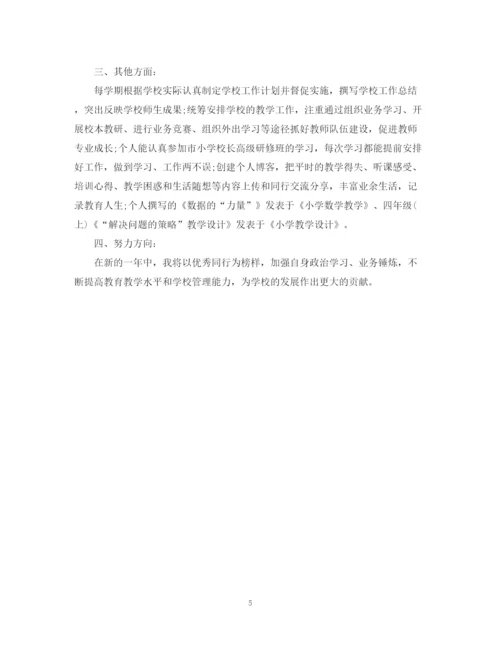 精编之教师思想的工作总结范文.docx