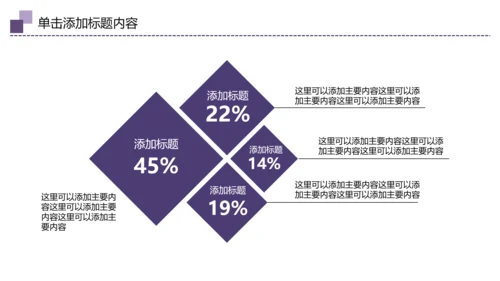中国传统节日中秋佳节梦幻PPT动态模板
