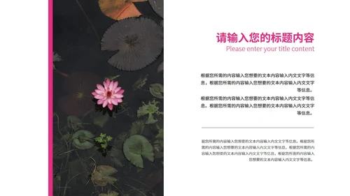 黑色中国风古诗配画PPT模板