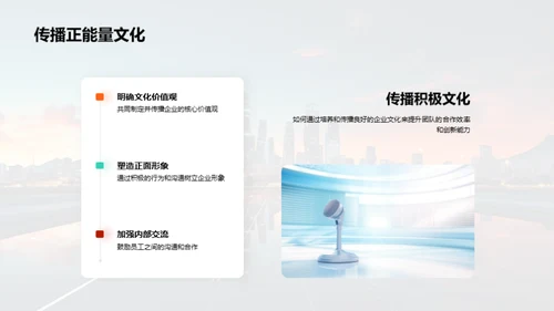 媒体业数字化变革