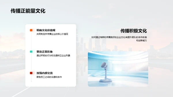 媒体业数字化变革