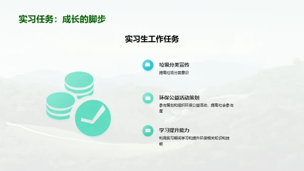 3D风其他行业教育活动PPT模板