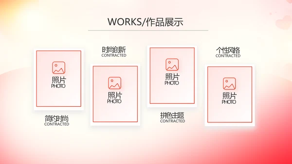 五四青年节激扬青春无奋斗不青春PPT