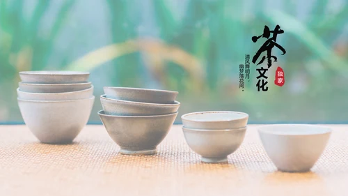 以茶会友中国中国茶文化ppt动态模板