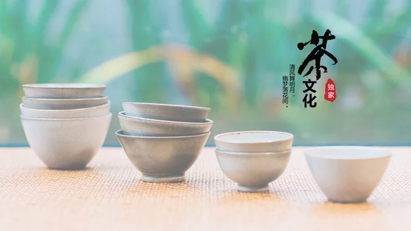 以茶会友中国中国茶文化ppt动态模板