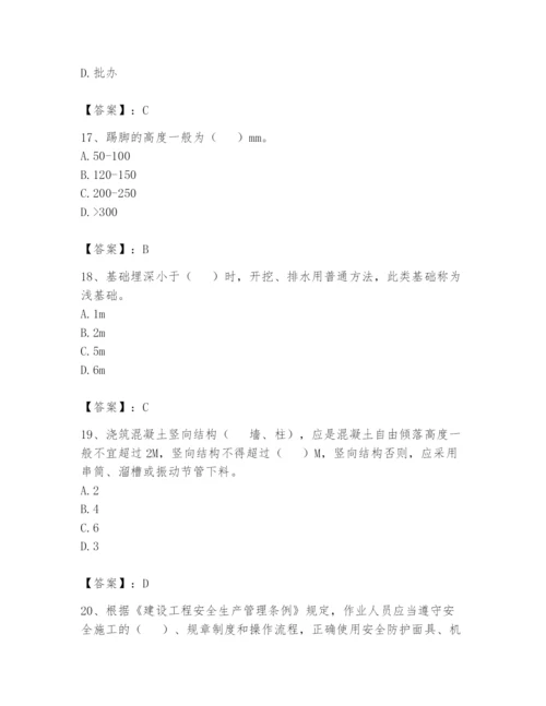 资料员之资料员基础知识题库（综合卷）.docx