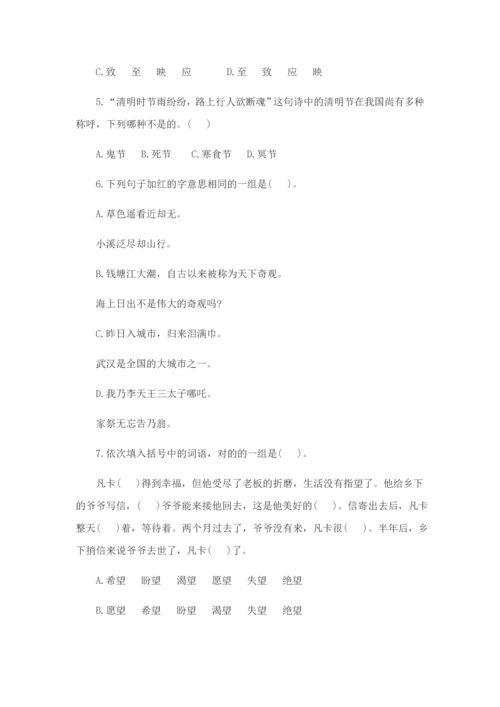 2023年小升初语文试题及答案.docx