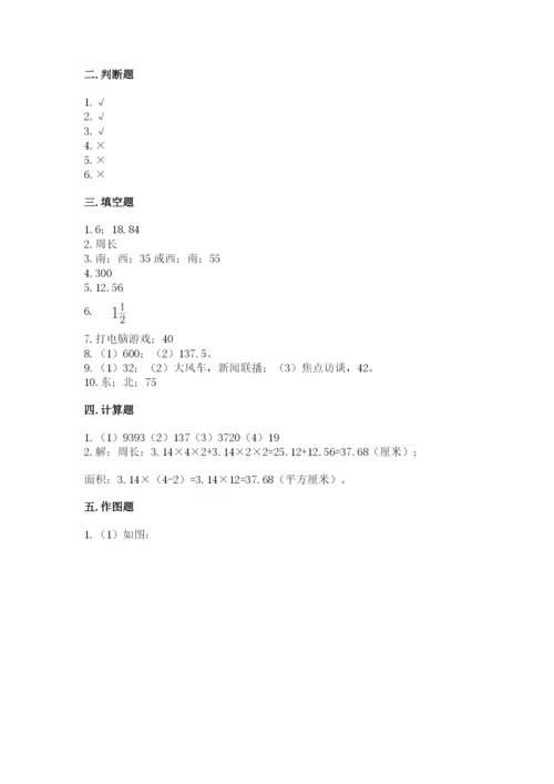 2022六年级上册数学期末考试试卷精品【名师推荐】.docx