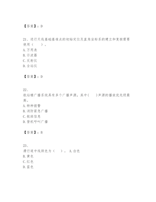 2024年一级建造师之一建民航机场工程实务题库及完整答案【名师系列】.docx