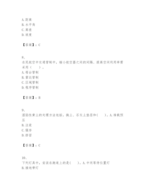 2024年一级建造师之一建民航机场工程实务题库加答案.docx