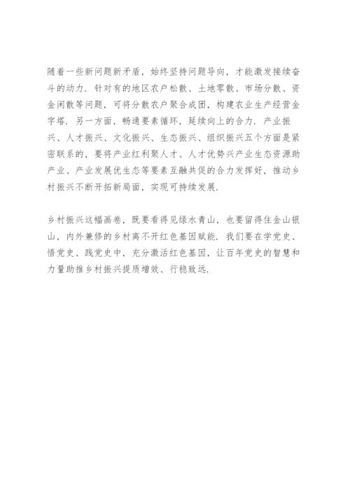 对百年党史的红色精神的总结.docx