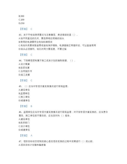 2022年全省施工员之装饰施工专业管理实务模考提分题库及精品答案.docx