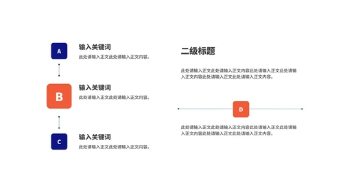 深蓝几何风商业合作企业宣传汇报PPT模板
