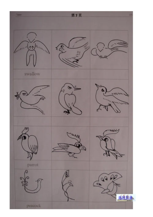 小学英语课堂教学简笔画集锦.docx