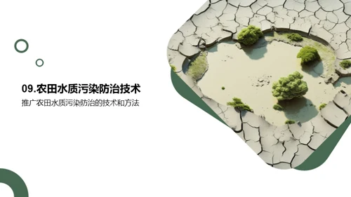 3D风其他行业学术答辩PPT模板
