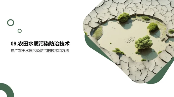 3D风其他行业学术答辩PPT模板