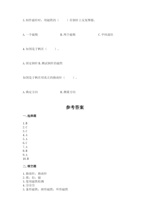 教科版小学科学二年级下册期末测试卷【b卷】.docx