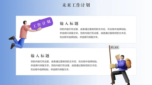 互联网发送笑脸通用PPT模板