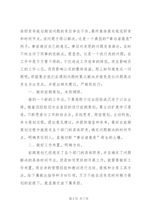 严格执行城市规划承诺书.docx