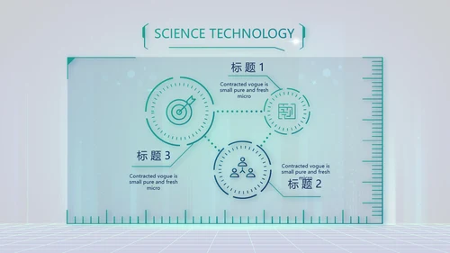 互联网+助力乡村振兴动态PPT模板