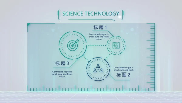 互联网+助力乡村振兴动态PPT模板