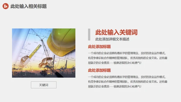 工程项目制造业安全生产管理教学通用PPT课件