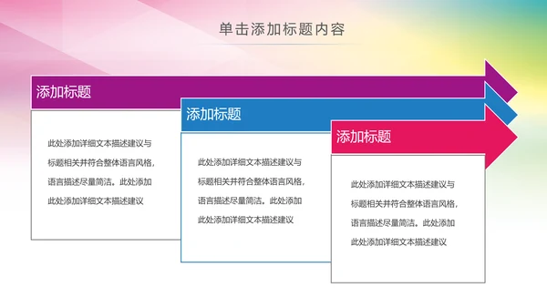青春正能量团委五四青年节共青团PPT模板