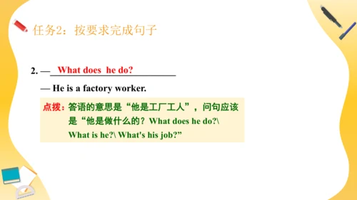 Unit 5 What does he do 复习课件（词组+句型+语法+语音+写作指导）