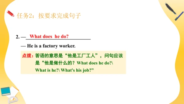 Unit 5 What does he do 复习课件（词组+句型+语法+语音+写作指导）