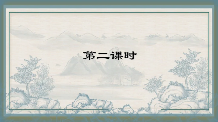 水浒传之景阳冈武松打虎通用PPT模板