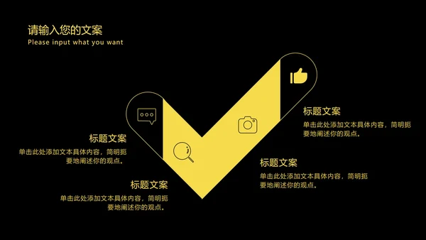 高级黑金工作总结汇报PPT模板