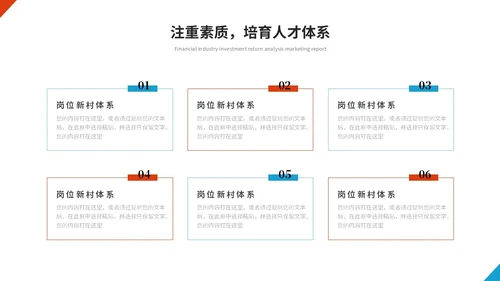 简约红蓝商务项目经理工作总结工作汇报述职报告ppt模板