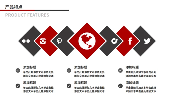 欧美风大气企业宣传通用PPT模板