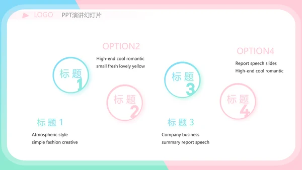 小姐姐学生会竞选工作总结动态PPT