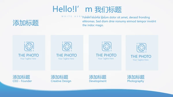 蓝色简约医生进修汇报动态PPT