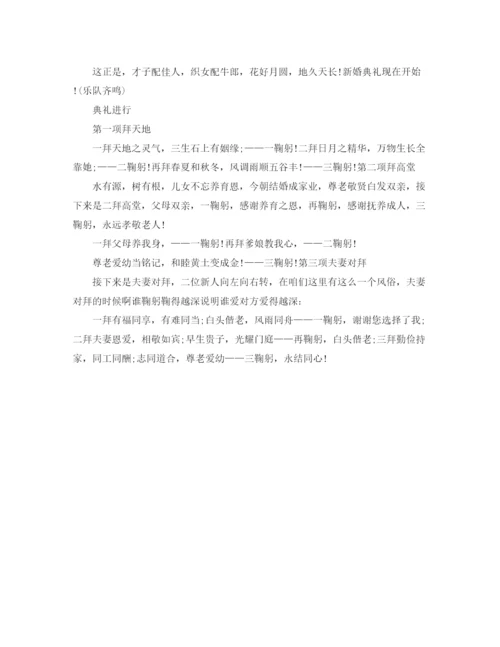 精编之大学副班长工作计划范文.docx