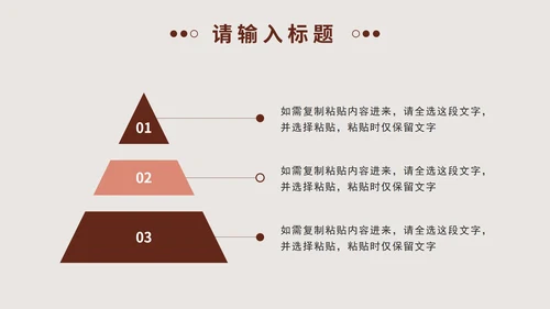 简约实景读物书刊分享PPT模板