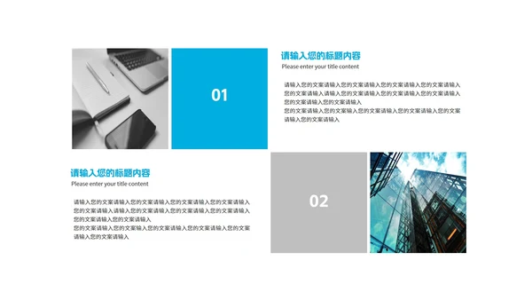 简约风商务几何风景年度工作报告PPT模板