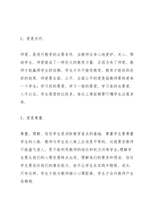 初中思品教师述职报告.docx